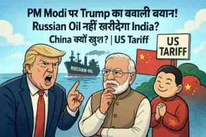 Trump's Russia Oil Claim Sparks Diplomatic Firestorm